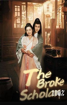 The Broke Scholar