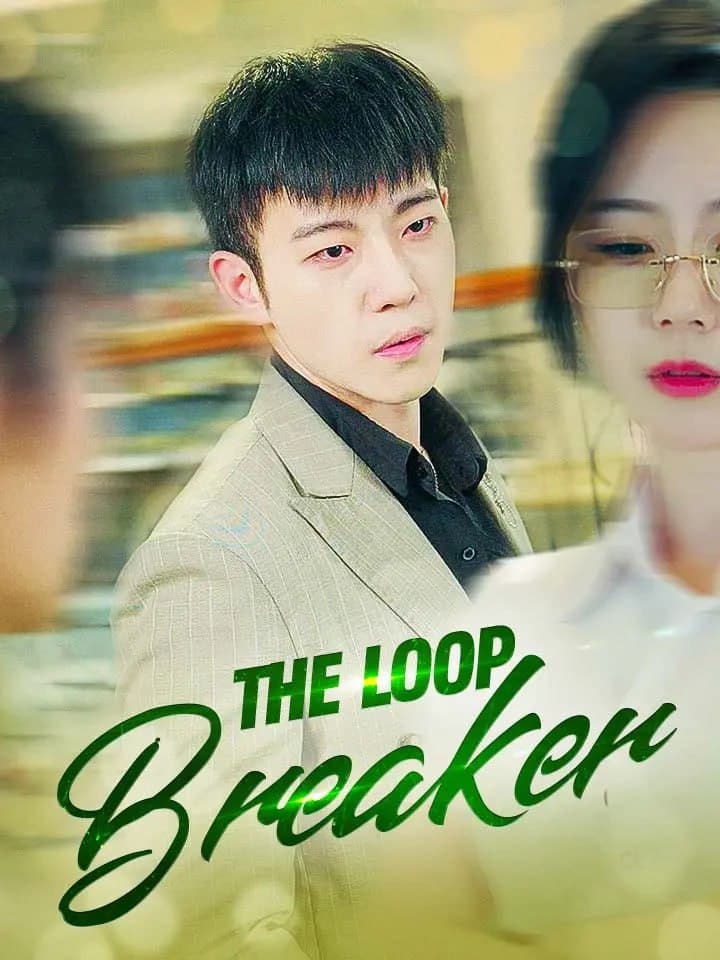 The Loop Breaker