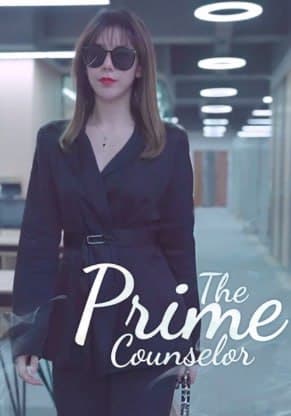 The Prime Counselor