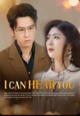 I Can Hear You