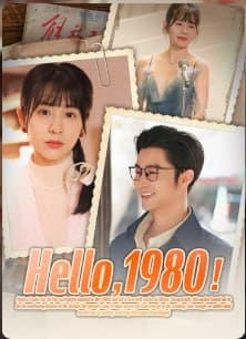Hello, 1980!