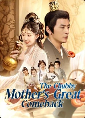 The Chubby Mother's Great Comeback