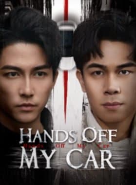 Hands Off My Car