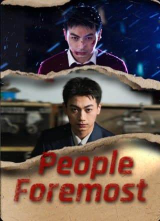 People Foremost