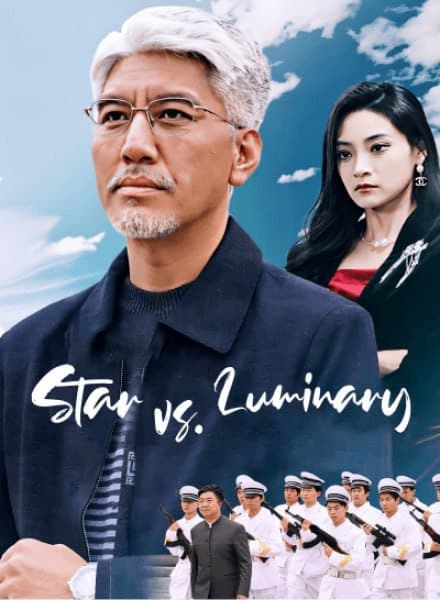 Star vs. Luminary