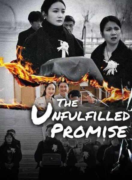 The Unfulfilled Promise