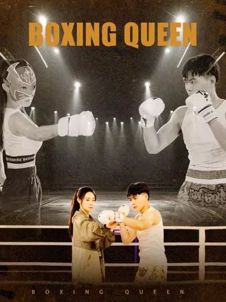 Boxing Queen