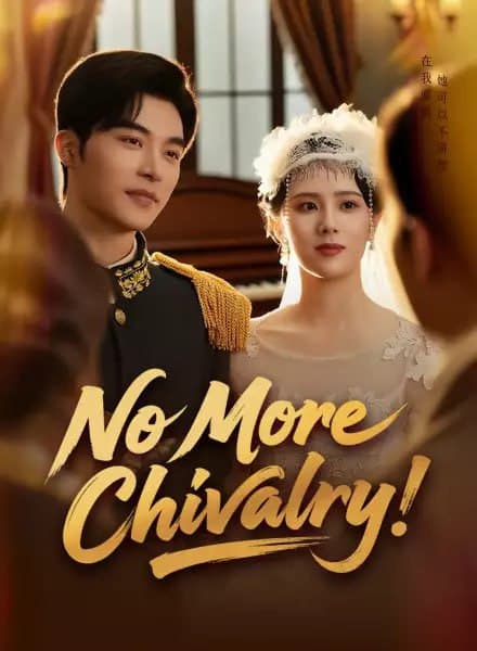 No More Chivalry