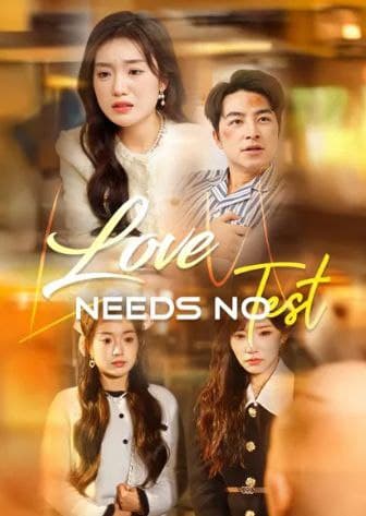 Love Needs No Test