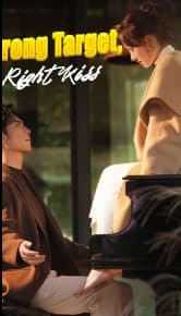 Wrong Target, Right Kiss