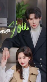 Always You