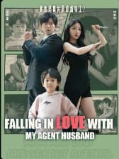 Falling In Love with My Agent Husband