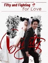 Fifty and Fighting For Love
