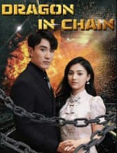 Dragon In Chain