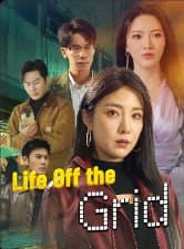 Life Off the Grid