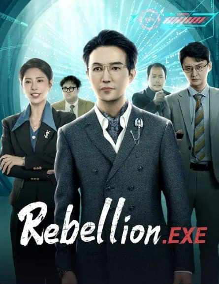 Rebellion.Exe