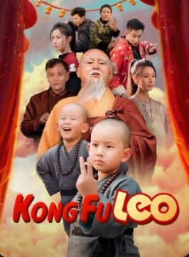 Kong Fu Leo