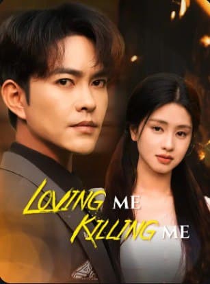 Loving Me, Killing Me