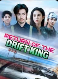 Ignition: Return of the Drift King
