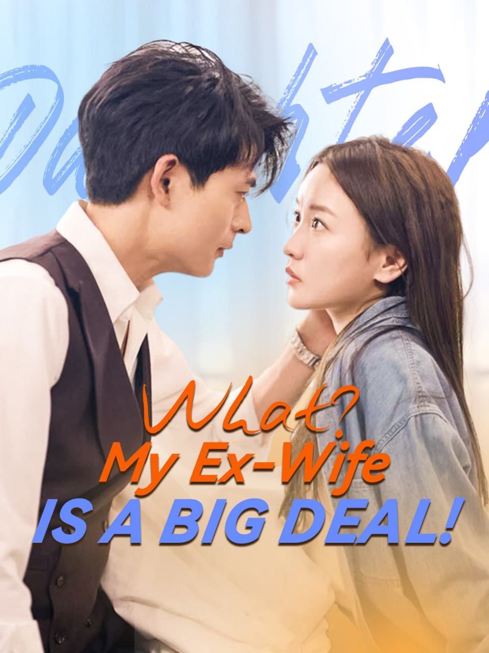 What! My Ex-Wife is a Big Deal?