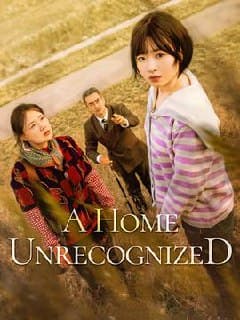 A Home UnRecognized