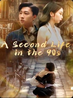 A Second Life in the 90's