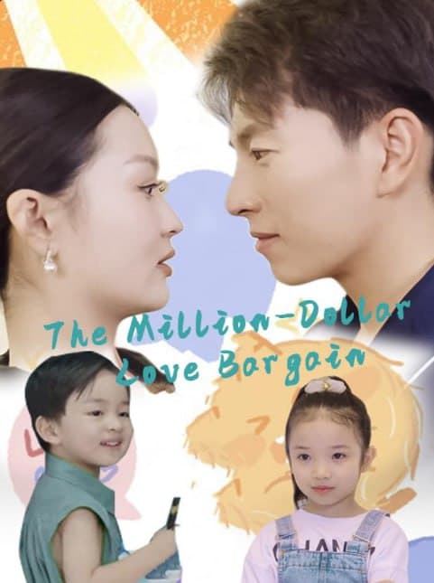 The Million-Dollar Love