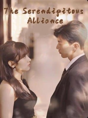 The Serendipitous Alliance
