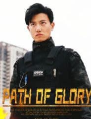 Path of Glory