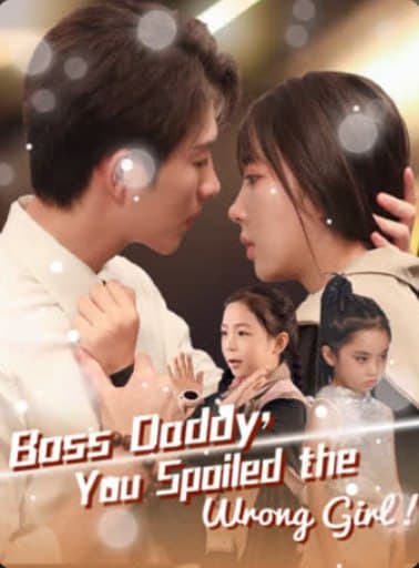 Boss Daddy, You Spoiled the Wrong Girl