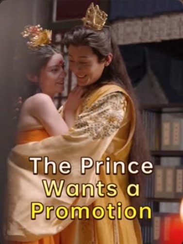 The Prince Wants a Promotion
