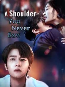 A Shoulder You Never Saw