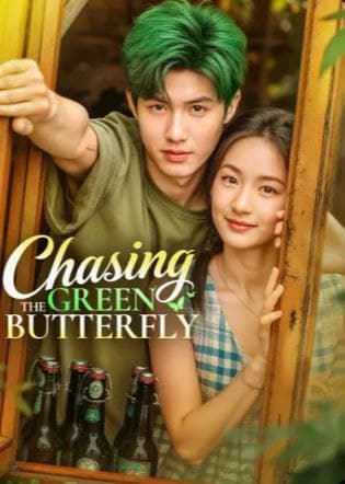 Chasing The Green Butterfly