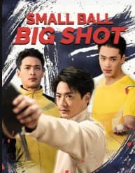 Small Ball, Big Shot