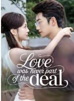 Love was Never Part of the Deal