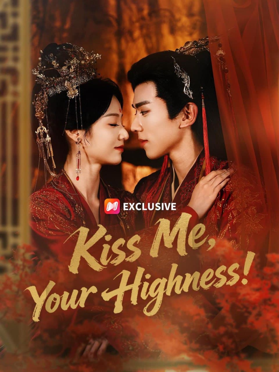 Kiss Me Your Highness