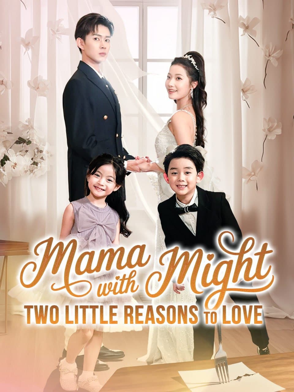 Mama With Might Two Little Reasons to Love