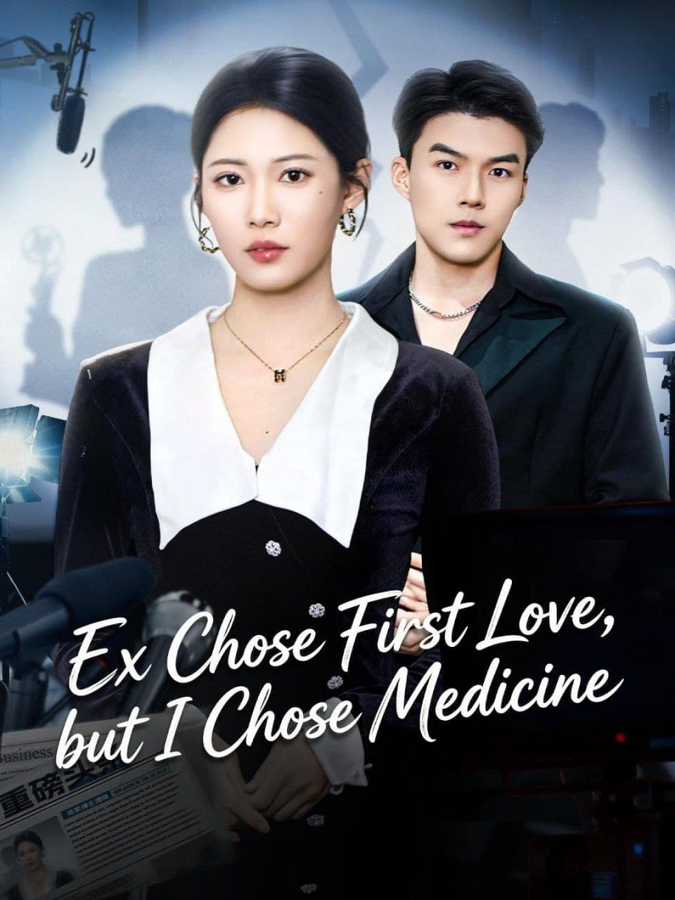 Ex Chose First Love,but I Chose Medicine