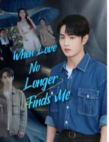 When Love No Longer Finds Me