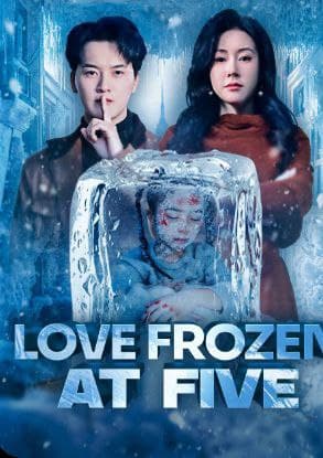 Love Frozen at Five