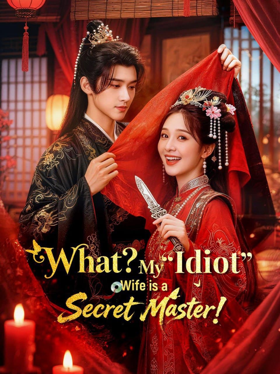 What? My "Idiot" Wife is a Secret Master!
