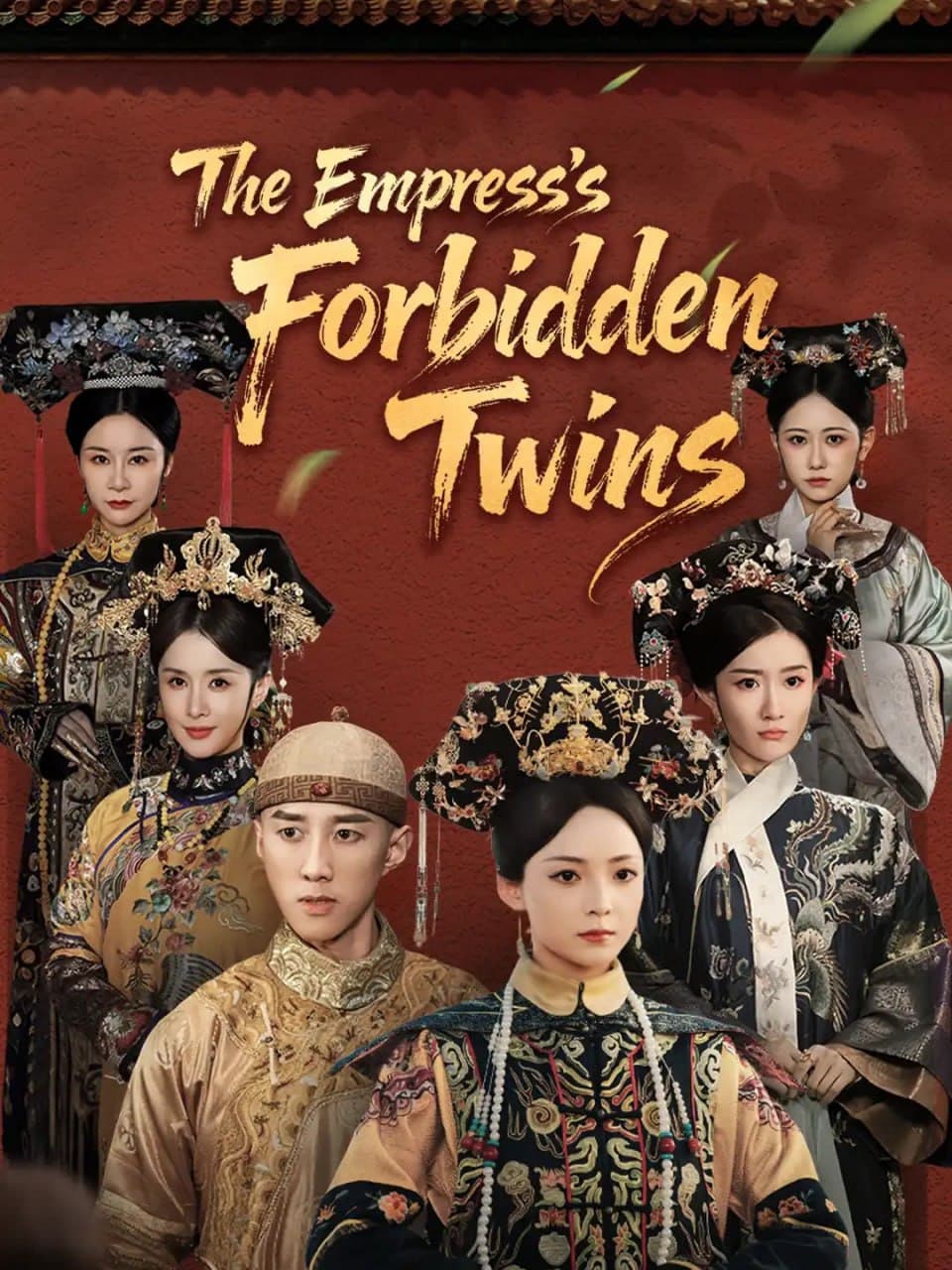 The Empress's Forbidden Twins