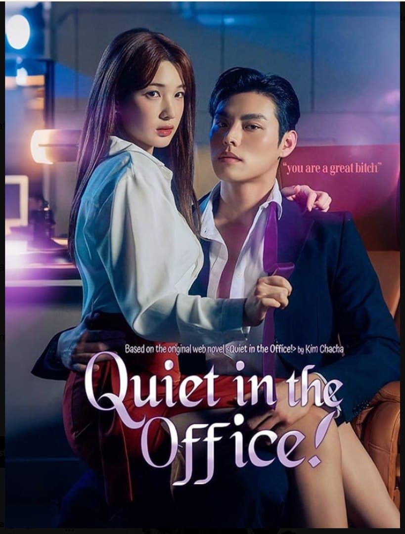 Quiet in the Office