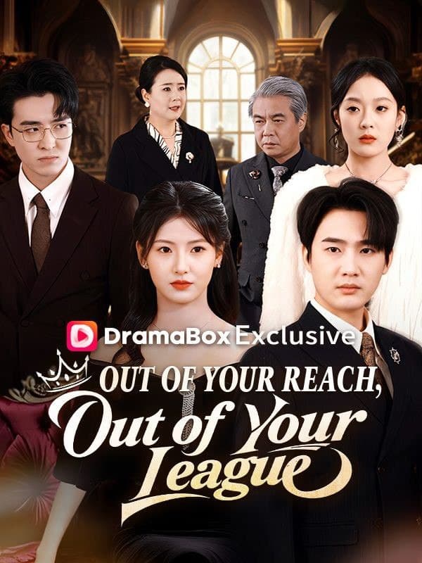 Out of Your Reach Out of Your League