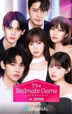 The Bedmate Game Sharehouse in Japan