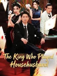 The King Who Played Househusband