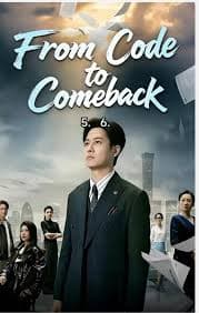 From Code to Comeback