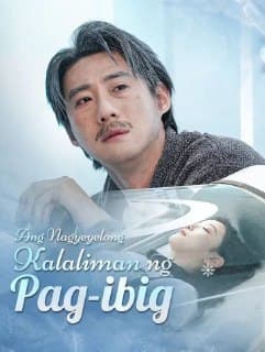 Ang Nagyeyelong Kalaliman Ng Pag-ibig - TAGALOG