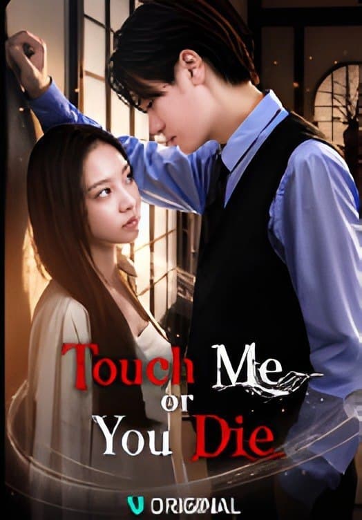Touch Me or You Die