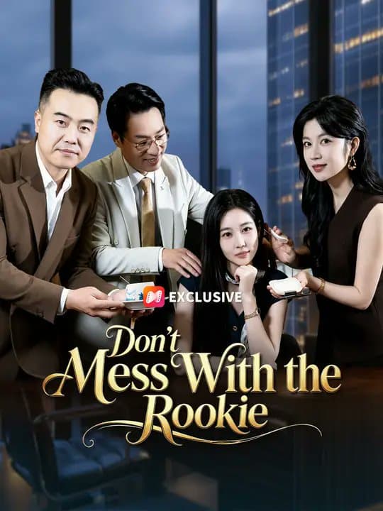 Don't Mess With the Rookie